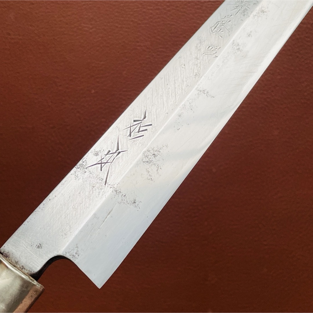 杉本作 SUGIMOTO 柳刃包丁 刃渡り 230mm 手研ぎ済み 1/14発送
