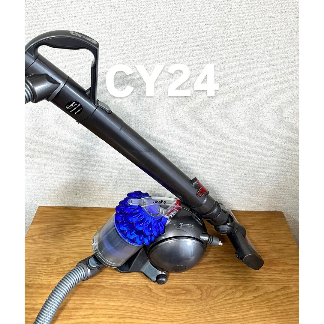 Dyson - ダイソン 電気掃除機 CY24 【消毒/清掃/動作確認済】の通販 by