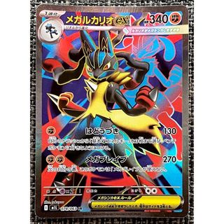 墓碑に刻まれし魔弾の名~(アレクサンドルエピタフ) シークレット シク