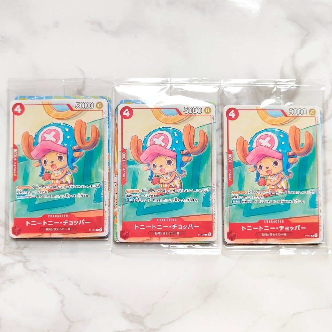 ONE PIECE - 【新品未開封】ワンピース プロモーションカードセット
