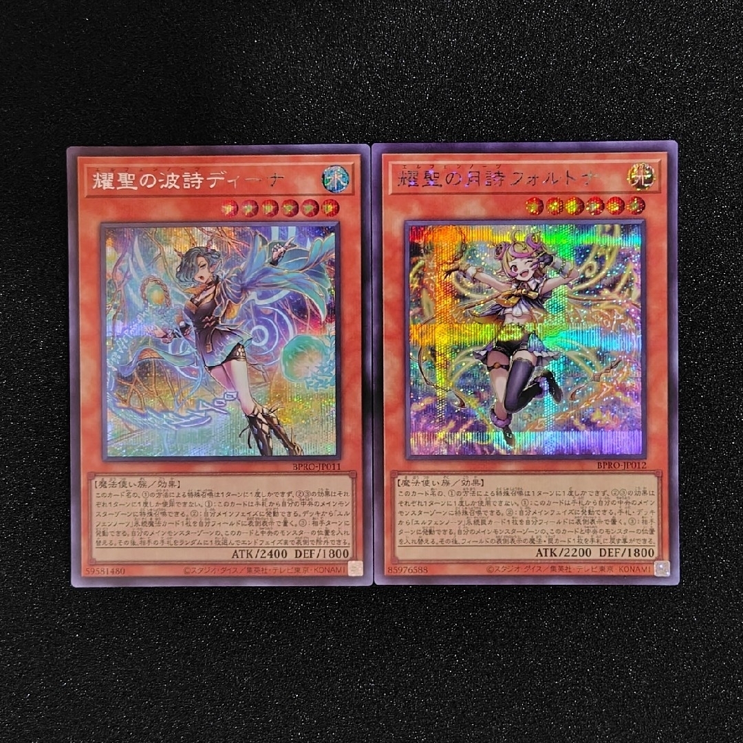 遊戯王 - 遊戯王【エルフェンノーツ】の通販 by 亀のゲーム屋