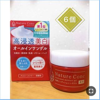 ナリス化粧品 - 新品ナリス マジェスタ きれい実感セットaの通販 by 福