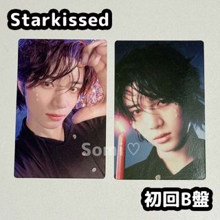 TOMORROW X TOGETHER - TXT ボムギュ Starkissed アルバム 初回B盤