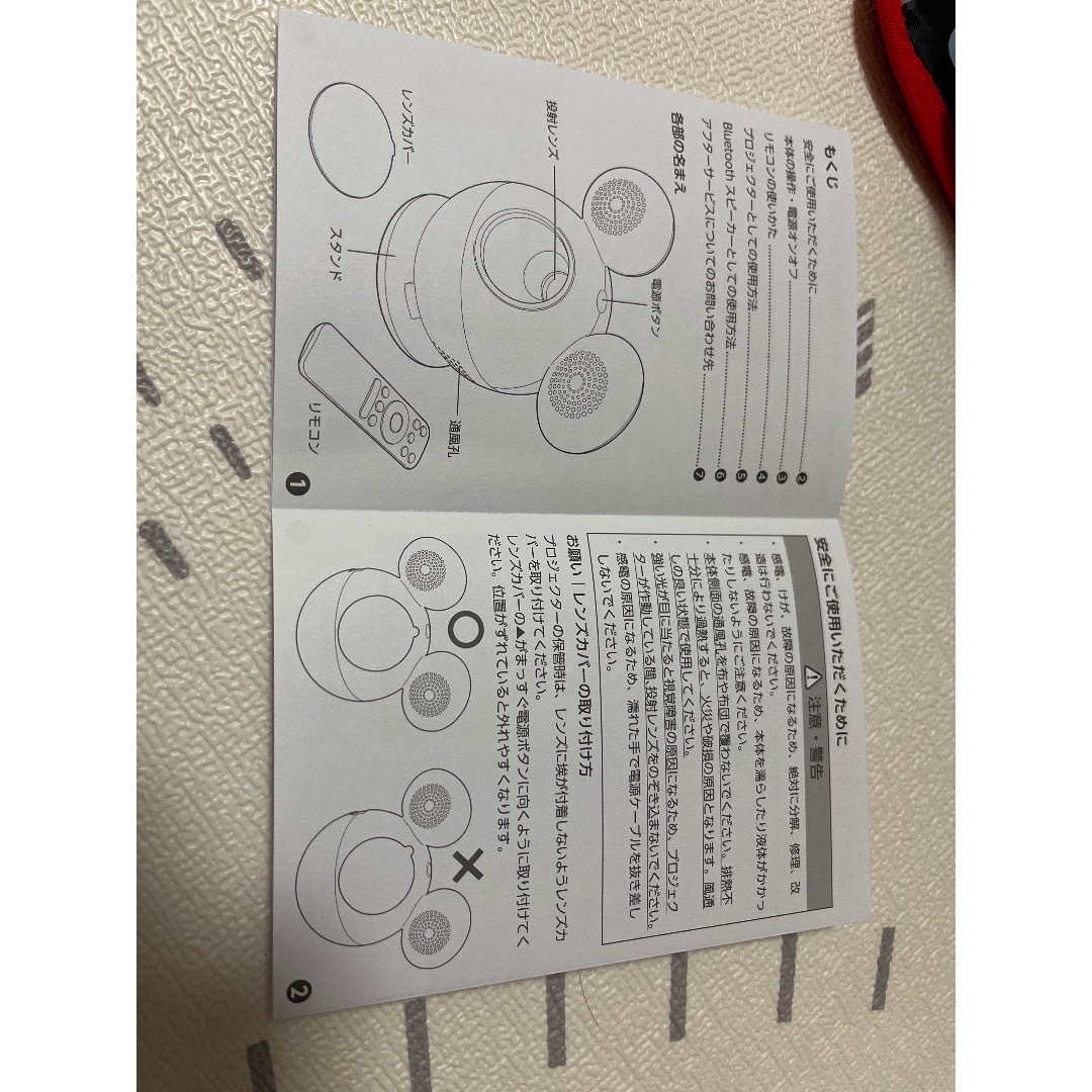 ディズニー英語システム ミッキープロジェクターの通販 by らくましょ