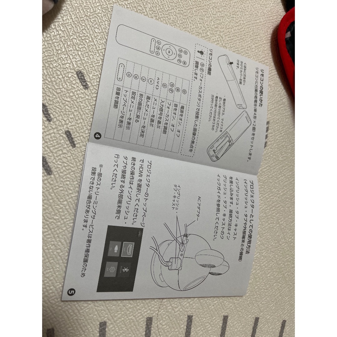 ディズニー英語システム ミッキープロジェクターの通販 by らくましょ