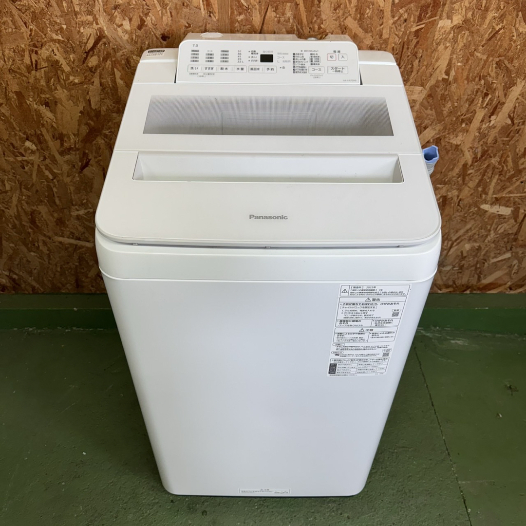 266 パナソニック家庭用洗濯機 7キロ 小型 家庭用 一人暮らし 同棲使用も可
