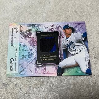 中日ドラゴンズ - 1999年中日ドラゴンズ優勝記念コイン 純金 7g 品質