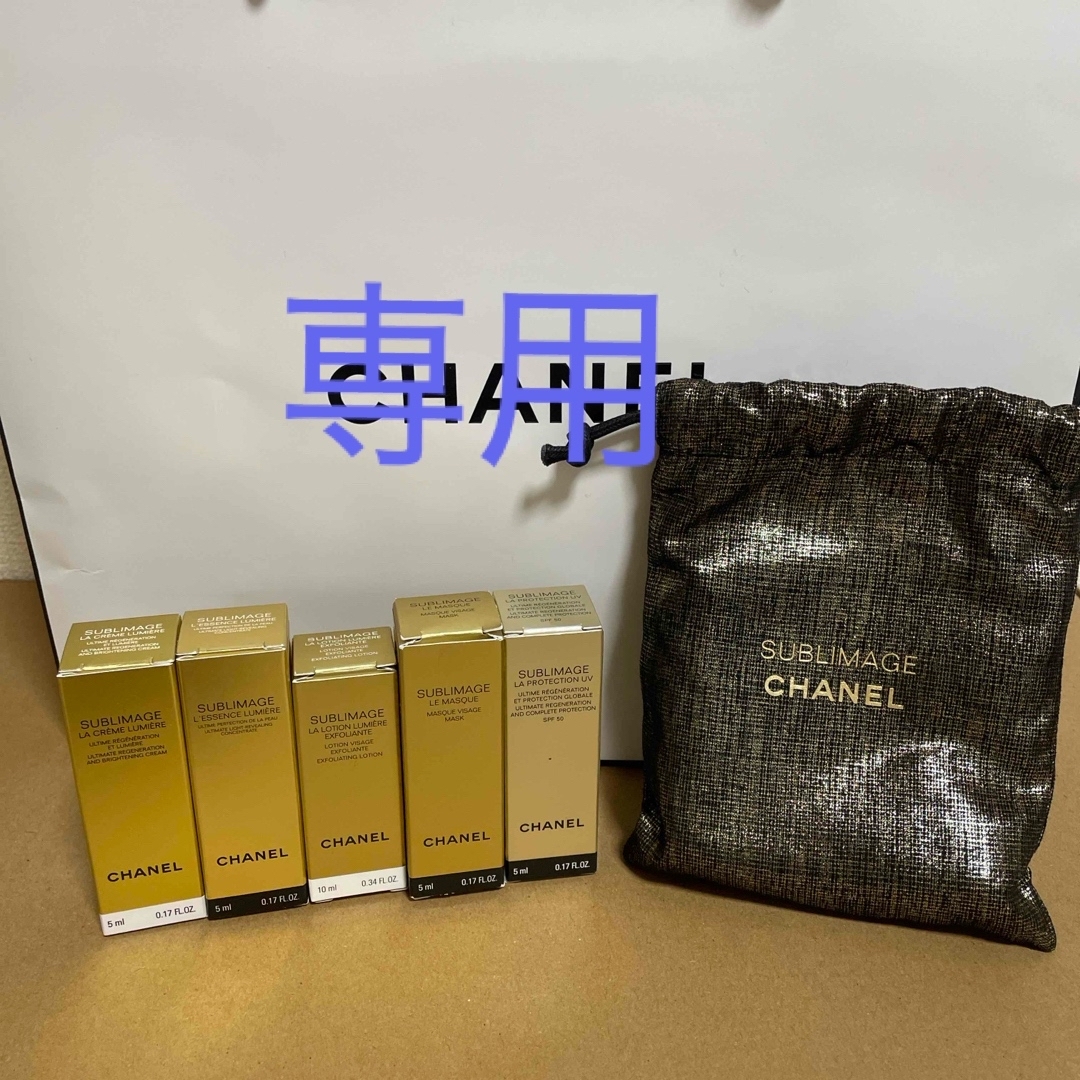 CHANEL - 未使用☆シャネル☆サブリマージュサンプル5点☆巾着付き♪の