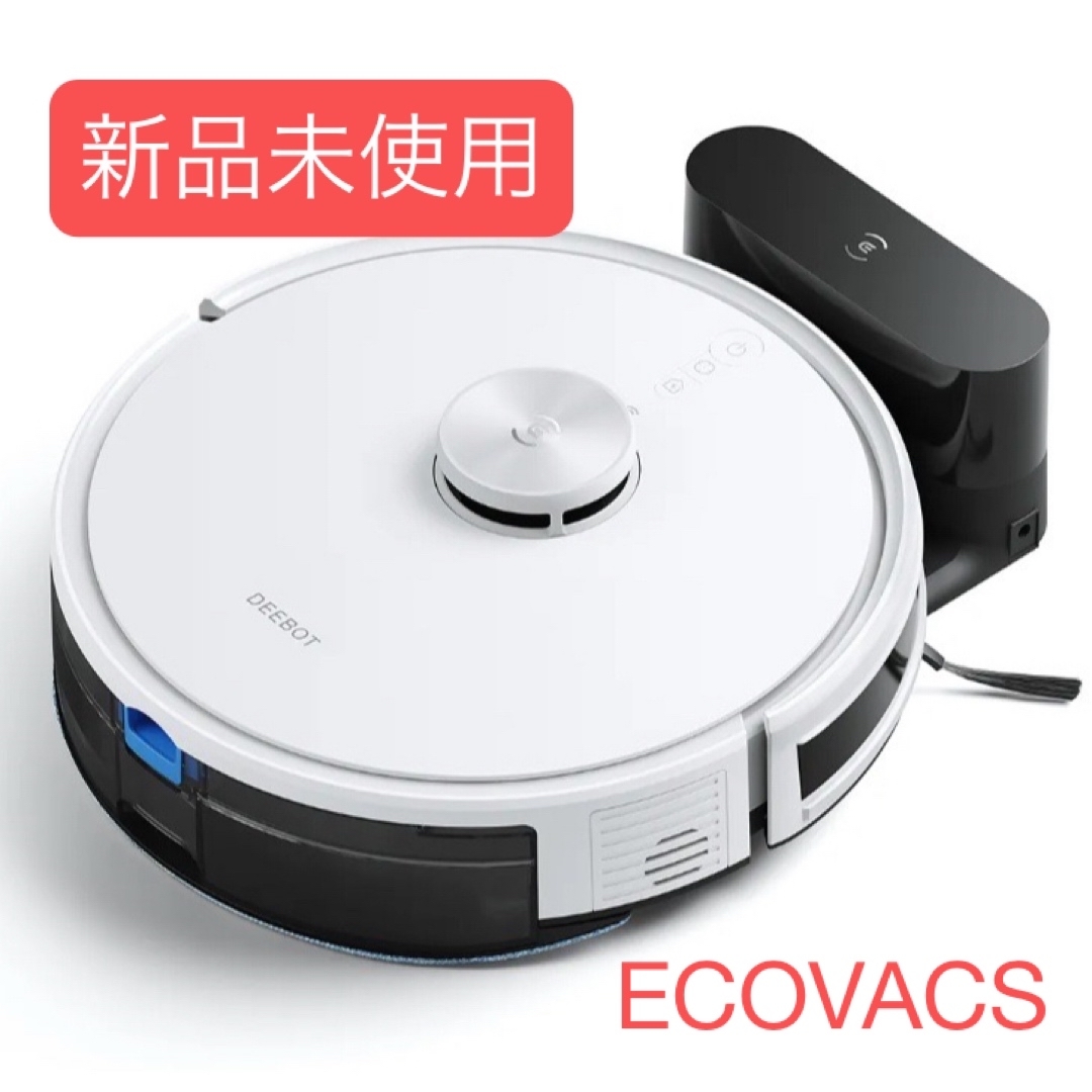 最終値下げ ECOVACS ロボット掃除機 DEEBOT Y1 PRO
