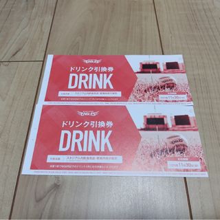 東北楽天ゴールデンイーグルス（チケット）のフリマアイテム一覧