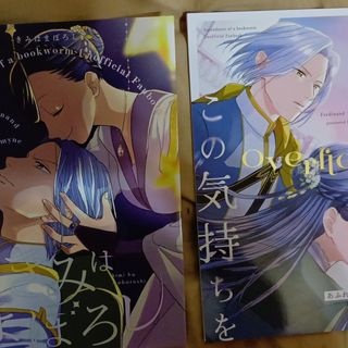 さくしゃ2 「紫煙」 初回限定版の通販 by ししゃも's shop｜ラクマ