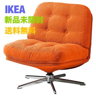 IKEA - 【新品・未使用】イケア 回転パーソナルチェア ディヴリンゲ 1