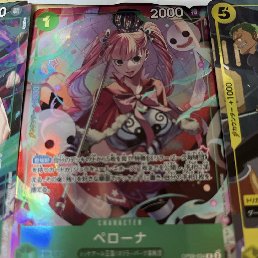 ONE PIECE - 2025年 Vジャンプ10月特大号SPパックワンピースカード3枚