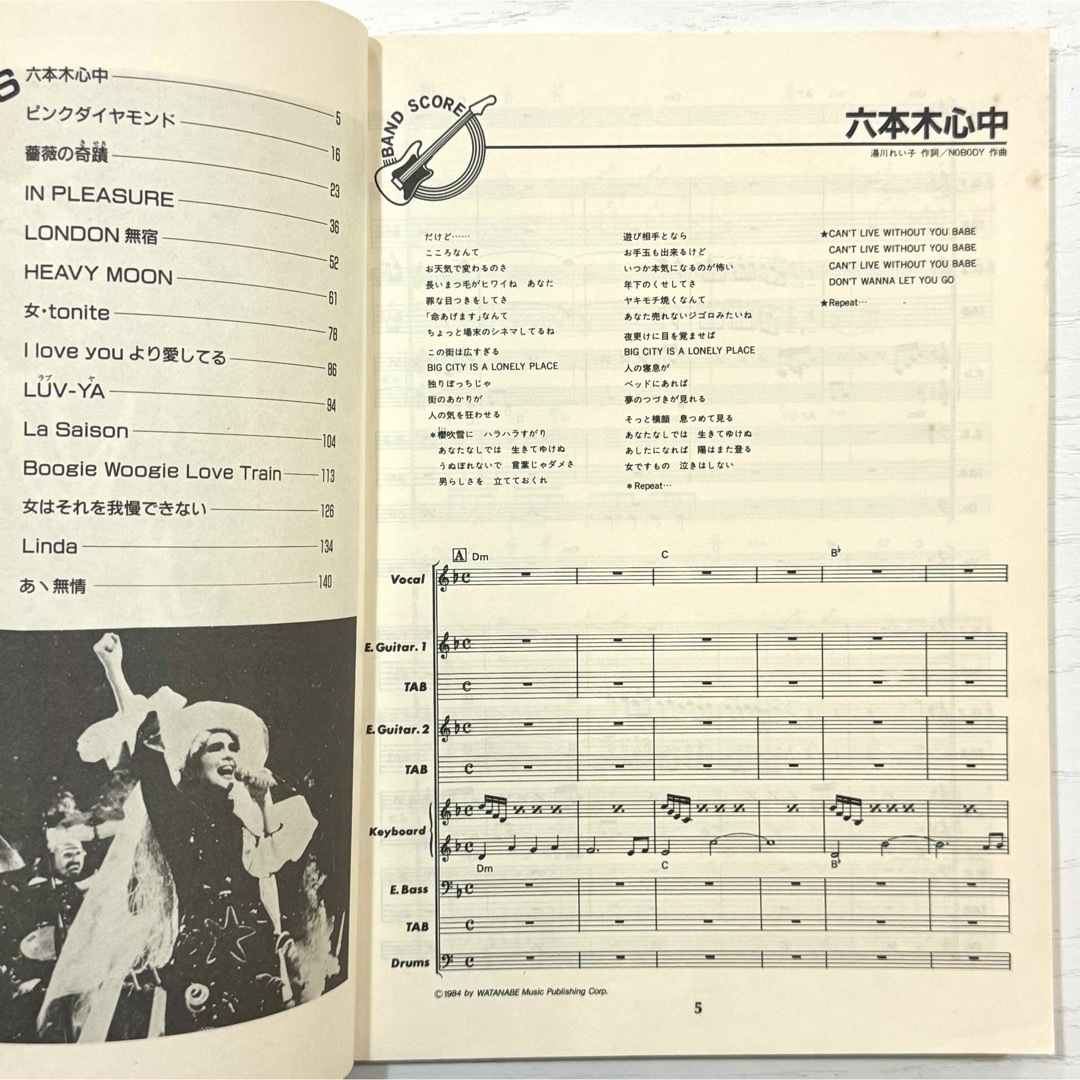 ANN LEWIS バンドスコア SELECT アンルイス 楽譜 セレクトの通販 by