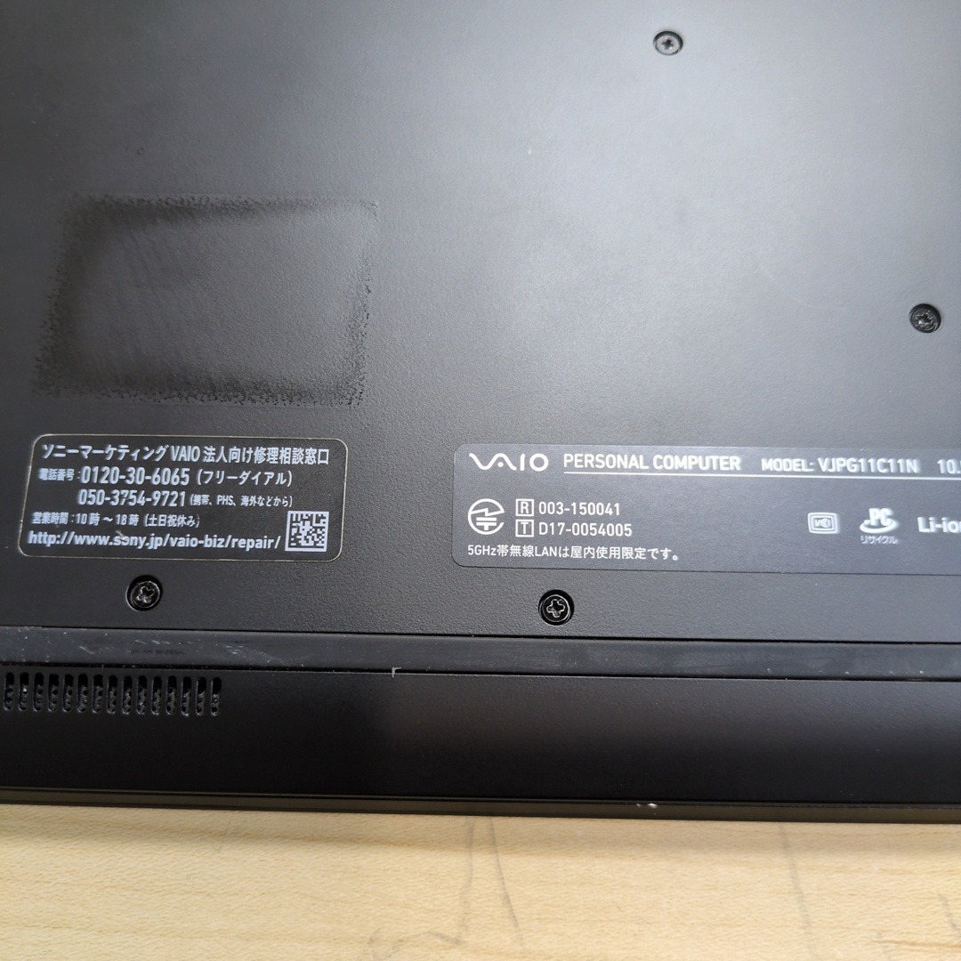 VAIO モバイルノートPC Core i3 13.3インチ M-627