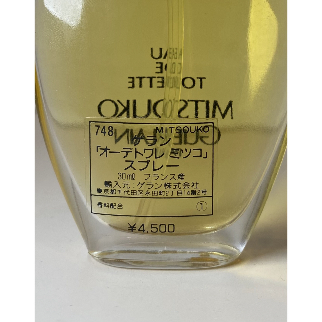 GUERLAIN - 【希少ボトル】GUERLAIN ゲラン ミツコ オードトワレ 30ml