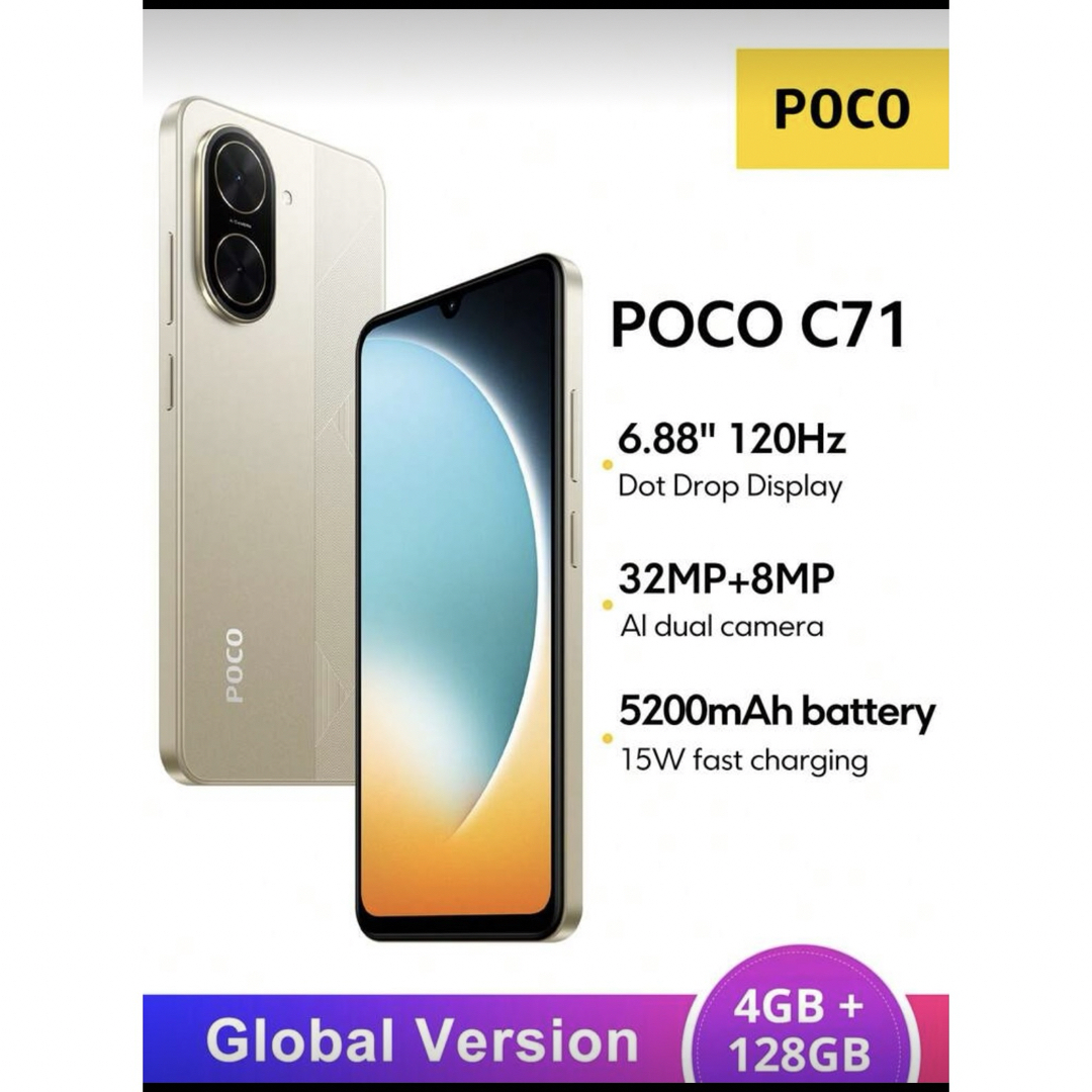 Xiaomi - POCO C71 Global 4GB/128GB ゴールド SIMフリー の通販 by