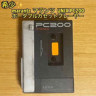 marantz - 美品 希少 完動品 SKBラックケース付き Marantz 業務用