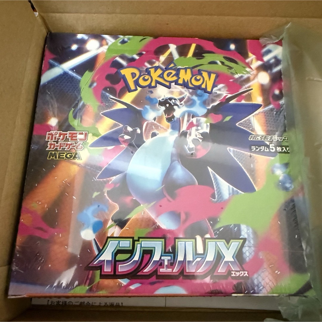 ポケモン - ポケモンカード インフェルノX シュリンク付き 1boxの通販