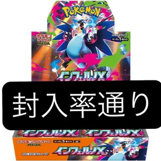 ポケモンカード インフェルノX 1box の通販 by シチリア's shop｜ラクマ