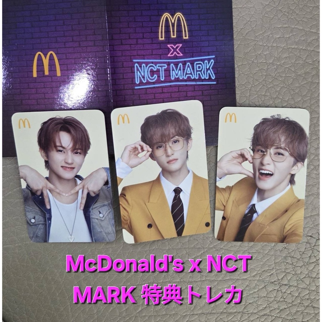 NCT - 【新品未使用】 NCT マーク 韓国 限定 マクドナルド 特典 トレカ