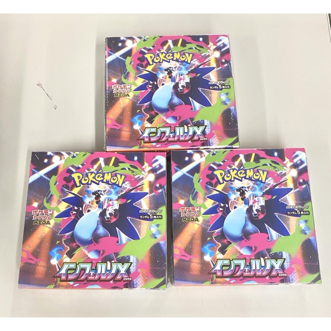 ポケモン - 新品未開封シュリンク付き◎ポケカMEGA 拡張パック