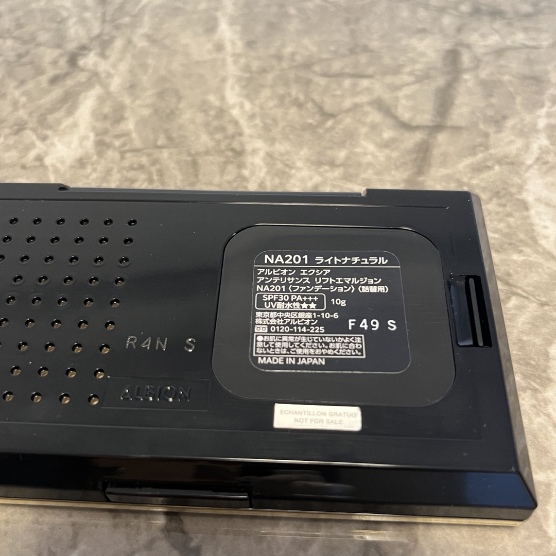 ALBION - 値下げ アルビオン エクシア アンテリサンス リフト