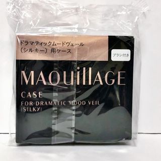 MAQuillAGE - マキアージュ ドラマティックムードヴェール シルキー用