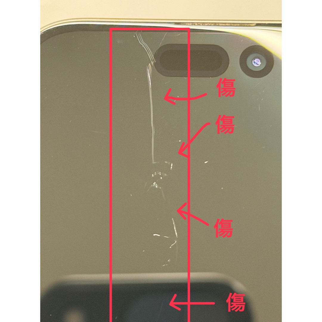 Apple - 【値下げ】【画面傷あり】アップル iPhone15 Pro 256GB の通販