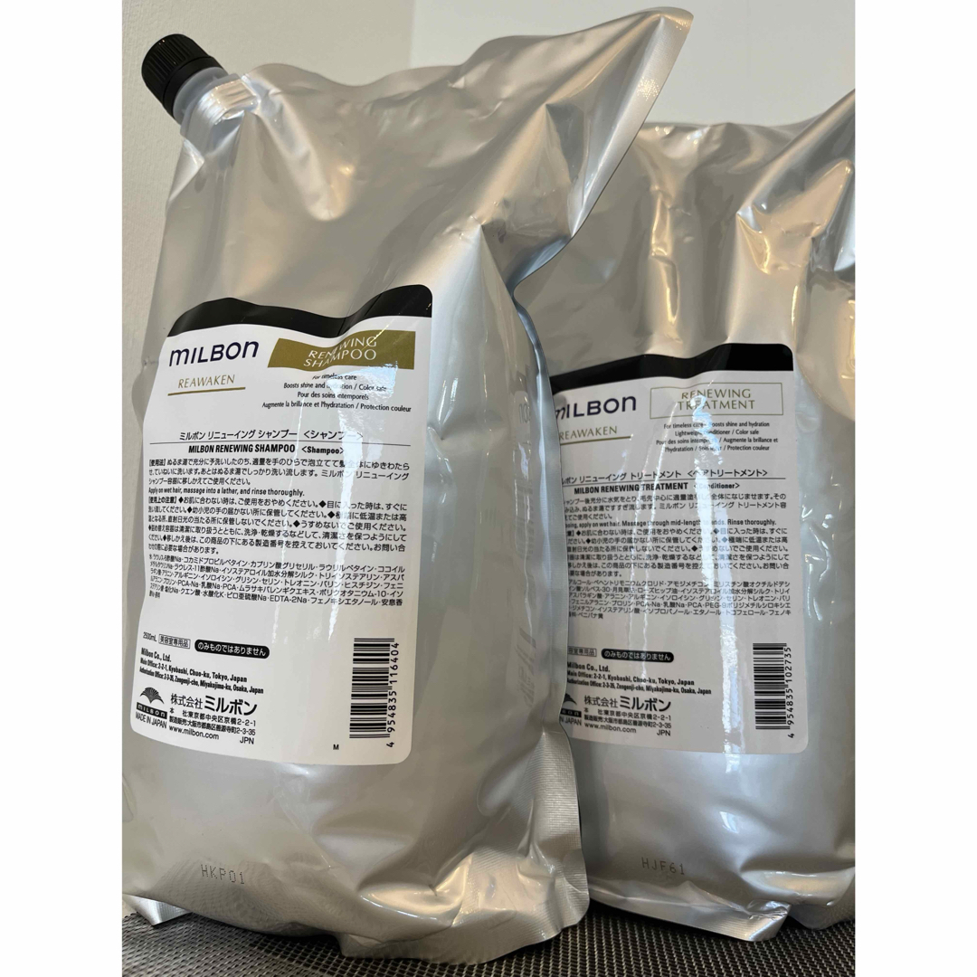 ミルボン - グローバルミルボン リアウェイクン リニューイング 2.5kg