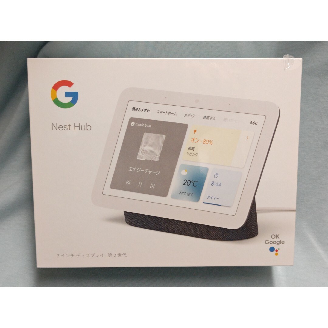 Google - 【新品未開封】Google Nest Hub 第2世代の通販 by ふじぶどう