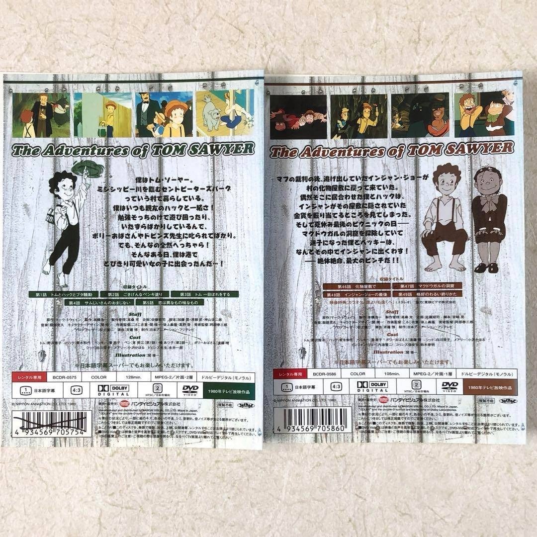 世界名作劇場 トム・ソーヤーの冒険 全12巻 DVD レンタル落ちの通販 by