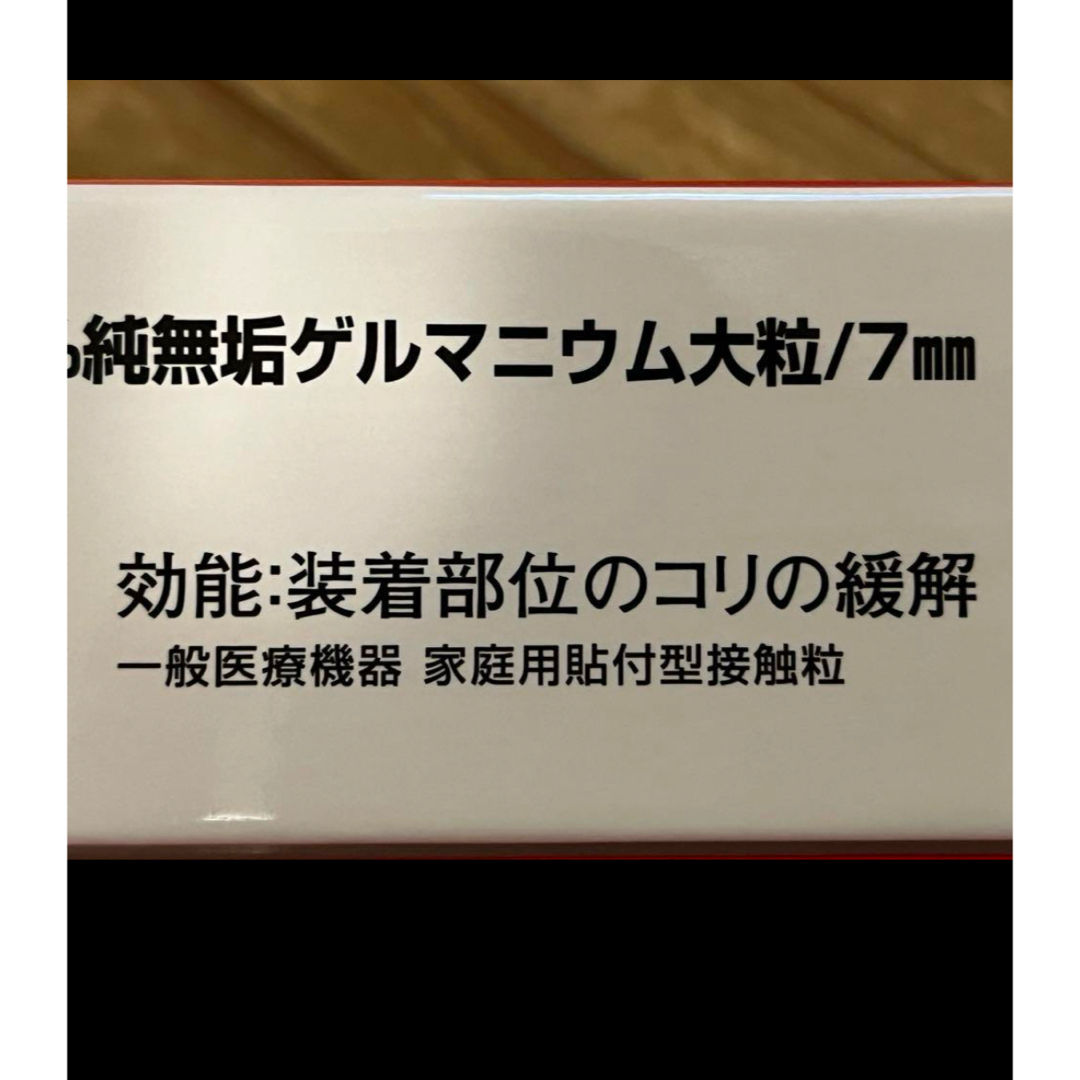プチシルマDX 大粒7ミリ 替えプラスター100枚付 一般医療機器の通販 by