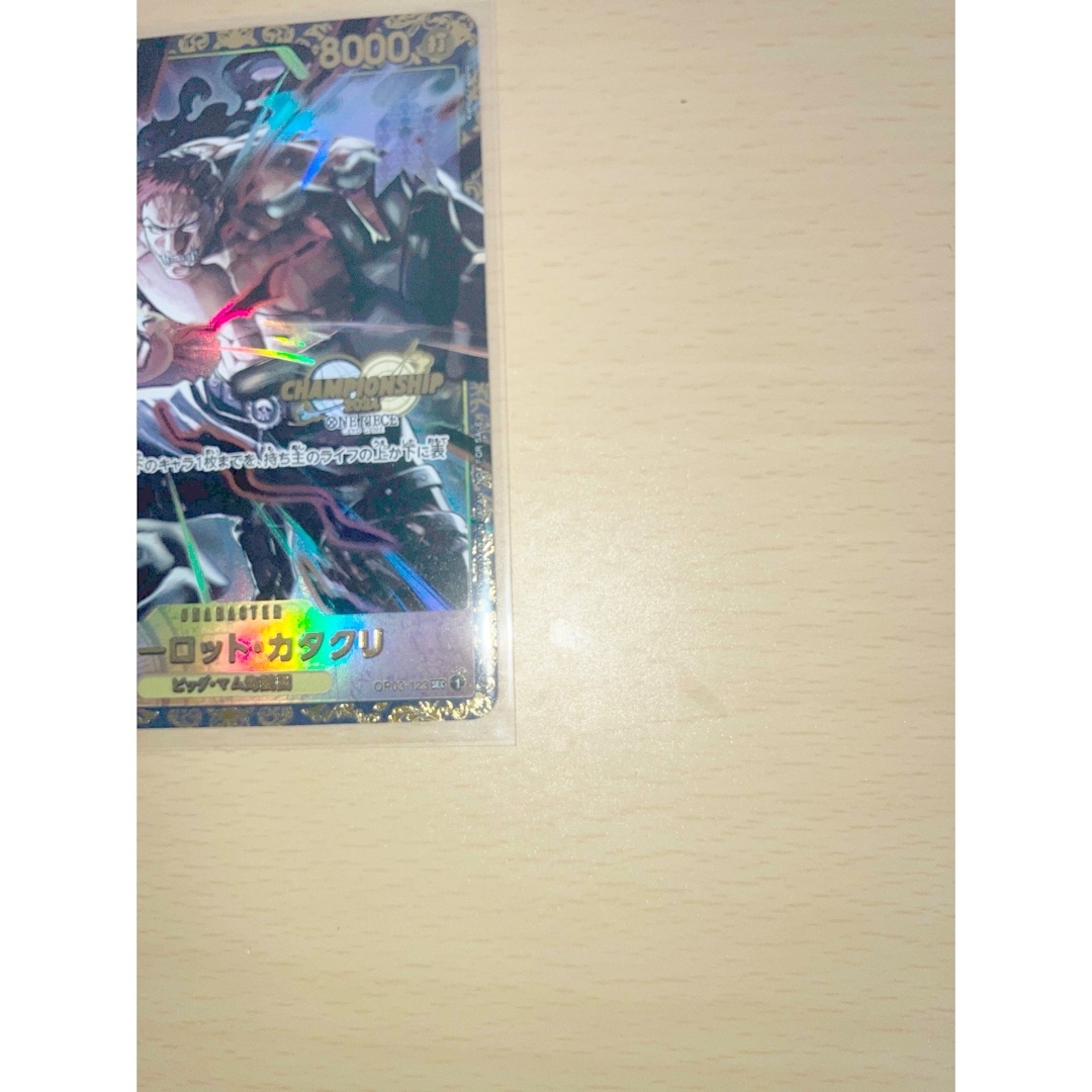 ONE PIECE - ⭐️必見‼️カタクリチャンピオンシップ2024 WAVE1 エリア