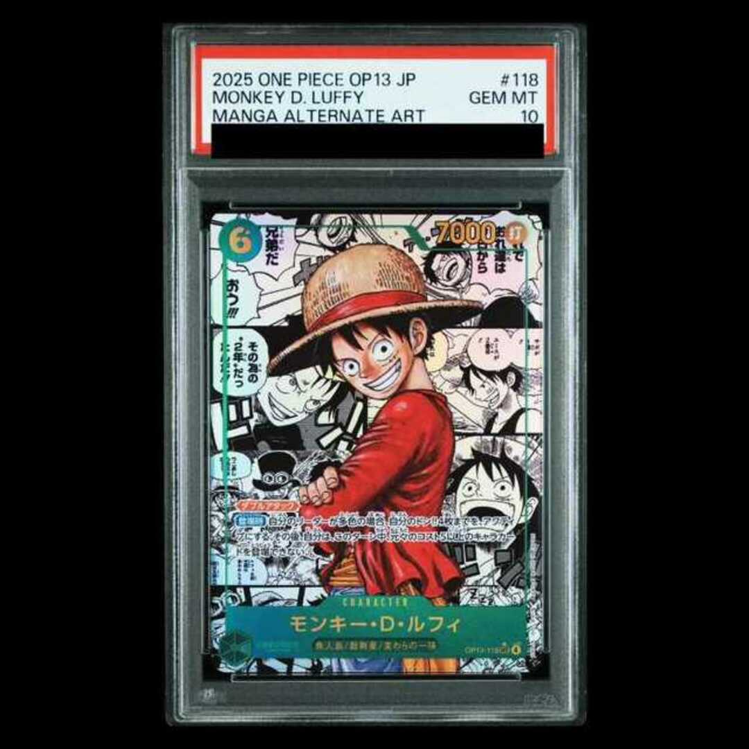 モンキー・D・ルフィ SR パラレル ST01-012 - ルフィ ST01-012 SR