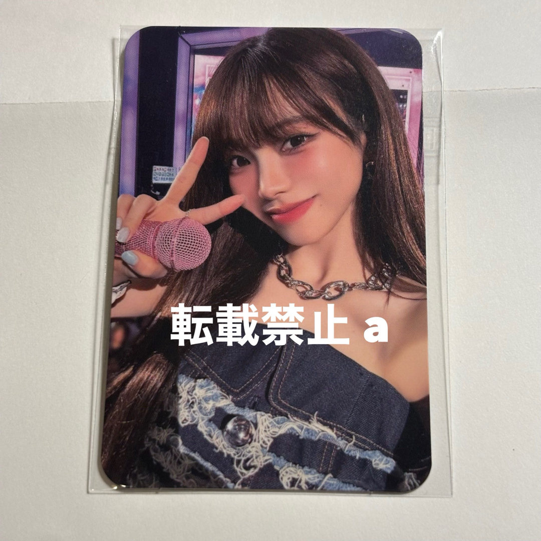 aespa aespa ウィンター トレカ 日本オフィシャルFC限定 SPECIAL抽選会