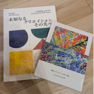 CHANEL（本）のフリマアイテム一覧