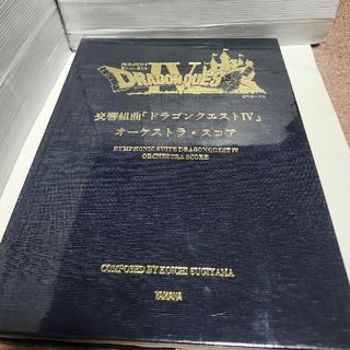 フジファブリック CHRONICLE(クロニクル) バンドスコアの通販 by ぷに