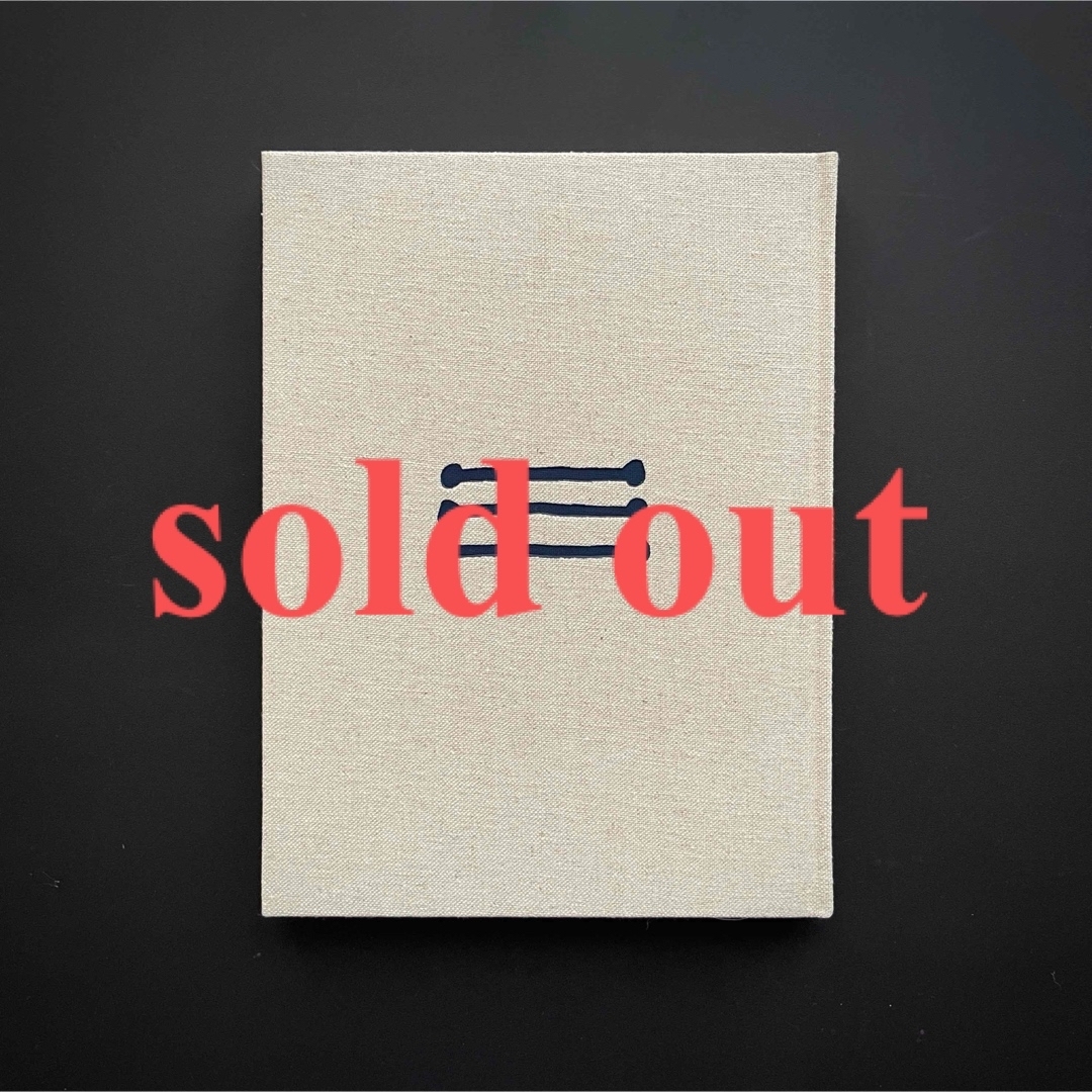 完売品】 工芸青花11号 A4判 限定1200部