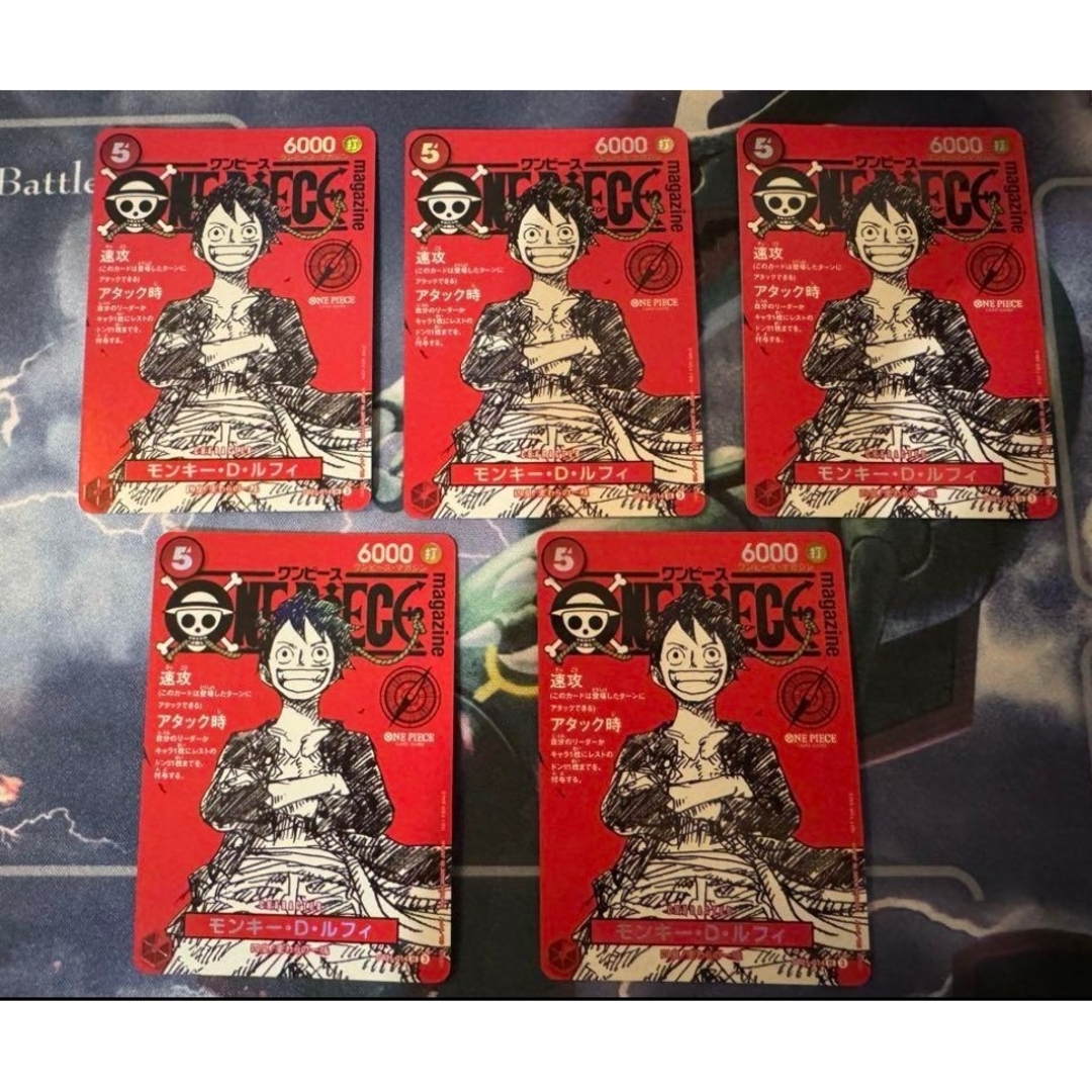 ONE PIECE - ルフィ ワンピースマガジン プロモカード 5枚セットの通販