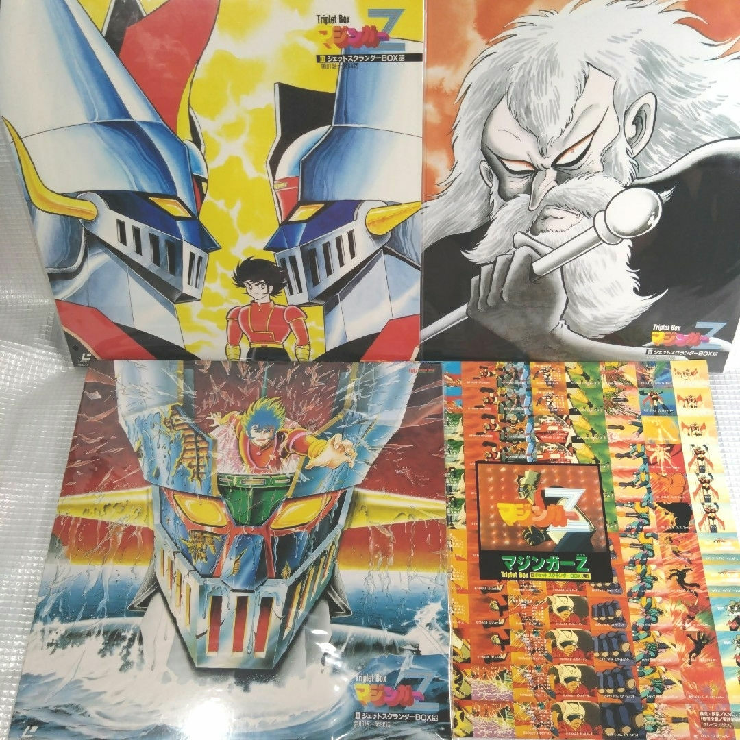 マジンガーZ LD BOX1〜3巻セット レーザディスクの通販 by ゴジャル's