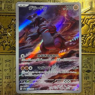 ポケモン - 【最安値】ポケモンカード グラードン ARの通販 by card's