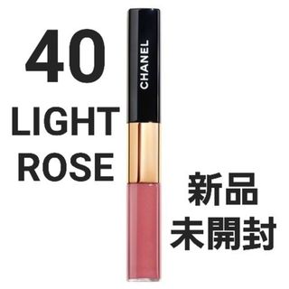 CHANEL - 新品 CHANEL ルルージュデュオウルトラトゥニュ 40 ライト