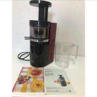 SHARP - 【専用】EJ-CP10B-R ヘルシオジュースプレッソ スロー
