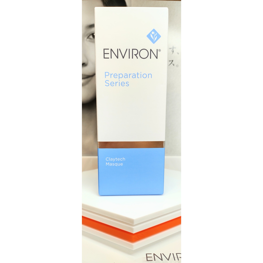 ENVIRON - 【新品未開封】クレイテックマスク エンビロン ENVIRONの