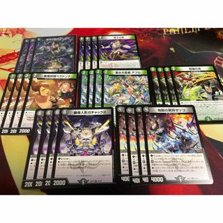 デュエルマスターズのフリマアイテム一覧