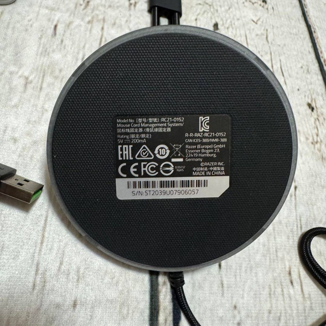 Razer - 匿名配送 美品 RAZER マンバエリート マウスバンジー V3