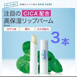 AVONのフリマアイテム一覧