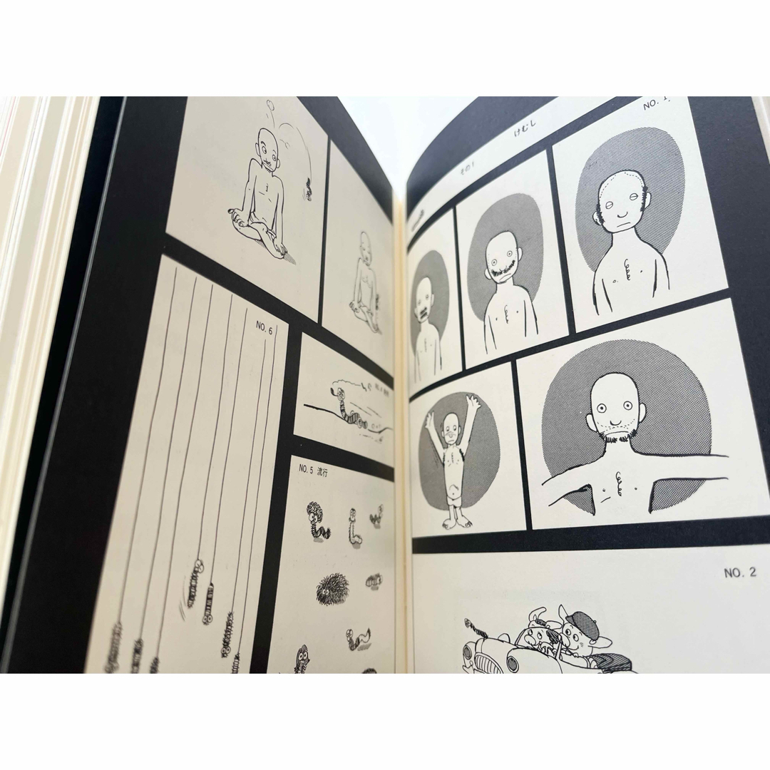 美品 漫画のおべんとう箱 永島慎二遺作集 限定500部 マンガ 手塚治虫