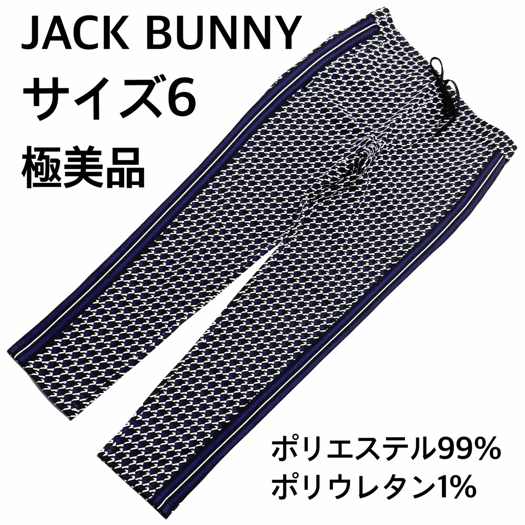 JACK BUNNY!! - 極美品 ジャックバニー 幾何学柄 パープル系 ゴルフ